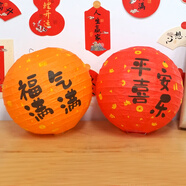 多美憶周歲生日布置抓周用品男寶女寶一周歲生日裝飾全套喜樂燈籠一對