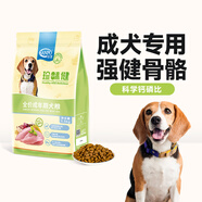 珍寶（SANPO）珍味健全價(jià)成年通用型犬糧 含益生元狗糧 營(yíng)養(yǎng)均衡美味健康日糧 益生元犬糧1.5KG【26年2月到期】 1.5kg 成年期犬糧