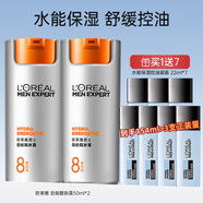 歐萊雅（L'OREAL） 男士護(hù)膚品乳液勁能醒膚露滋潤(rùn)補(bǔ)水面霜清爽保濕乳送男友擦臉油 醒膚露組合共 254ml