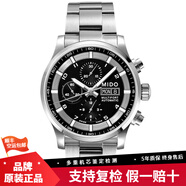 【二手95新】美度（MIDO）手表舵手系列 男士自動機械表二手奢侈品腕表 44黑盤-鋼帶M005.614.11.057.01