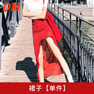 DALEY MODE紅色不規則碎花半身裙女夏季2025新款小個(gè)子高腰開(kāi)叉中長(cháng)款套裝裙 紅色半裙【單件】 M 45/55kg