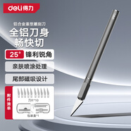 得力（deli）DIY刻紙雕刻刀手工剪紙刻刀學(xué)生套裝紙雕模型刀具雕花筆刀156mm