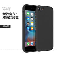 ISIDO適用蘋果7磨砂軟殼手機(jī)殼iphone8硅膠保護(hù)套新款i7全包i8防摔ip男 經(jīng)典黑單殼 iPhone7