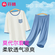 芬騰莫代爾男童睡衣男孩中大童短袖冰絲夏季薄款兒童空調服家居服套裝 KT071-藍色【莫代爾單套組合】 160 【建議體重69-99斤】