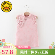 G.DUCKKIDS小黃鴨童裝女童連衣裙夏季小童寶寶公主裙兒童裙子洋氣飛飛袖嬰兒 蝴蝶旗袍裙 90 尺碼1~2歲【 80-90cm】