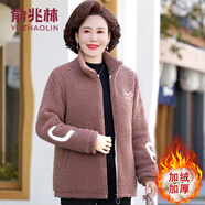 俞兆林（YUZHAOLIN）媽媽冬裝羊羔毛棉衣外套加厚洋氣短款棉襖中老年女冬季顆粒絨棉服 豆沙色 XL 參考90-105斤)