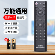 典肯適用TCL王牌電視遙控器通用萬(wàn)能4k液晶電視機(jī)百惠卓異32/42/50/55/65/75寸 萬(wàn)能全通用
