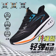 運(yùn)動鞋男春夏季網(wǎng)面鞋透氣青少年競速體測碳板跑步鞋子男赤兔7pro 黑青綠737-鏤空款 48