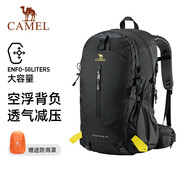 駱駝（CAMEL）登山包背包戶外背包旅行背包登山雙肩包徒步背包 2S04001A 經(jīng)典黑