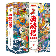 四大名著-西游記連環(huán)畫漫畫彩圖版（全3冊(cè)）涵蓋原著無刪減故事有聲伴讀掃描聽故事兒童課外閱讀書籍贈(zèng)送精美涂畫頁(yè)省錢卡