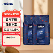 拉瓦薩咖啡（LAVAZZA）CREMAEAROMA 意式醇香咖啡豆中烘1kg*2包 黑咖啡