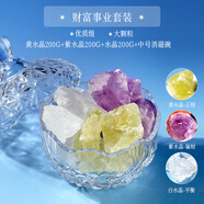 山迪水晶消磁碗天然白水晶消磁石手鏈凈化盒子真水晶大顆粒消磁碗器皿 財(cái)富事業(yè)套裝[正財(cái)+偏財(cái)+平衡]