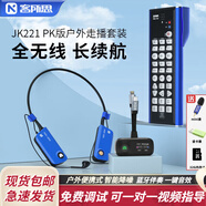 客所思XOX JK251全無(wú)線FX5聲卡手機(jī)直播設(shè)備全套裝戶外便攜專業(yè)唱歌主播帶貨PK喊麥采訪高清降噪超長(zhǎng)續(xù)航 【純聊天PK模式】JK221聲卡套裝
