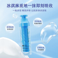 自然之謎新品上市玻色因緊致抗皺海洋水水乳霜三合一懶人煙酰胺涂抹式舒緩 （水乳霜三合一）120ml*1