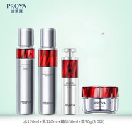 珀萊雅（PROYA）紅寶石水乳套裝禮盒護(hù)膚品補(bǔ)水保濕緊致抗皺化妝品送媽媽生日禮物 水+乳+精華+滋潤霜（3.0版）