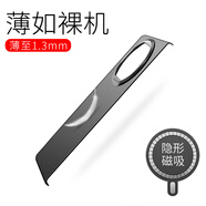 毅美【磁吸無(wú)線(xiàn)充】適用華為matex5手機殼超薄半包mate X5單后殼x6折疊屏m磨砂mx3硬殼套metex商務(wù)風(fēng) 單后殼丨膚感黑 Mate X5