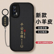 法拉貝拉適用iqooneo6se手機(jī)殼新款iqooneo5保護(hù)套防摔neo6好運(yùn)葫蘆neo5se 黑色喜樂黑+掛環(huán)+手機(jī)膜 iQOONeo5S