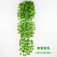 仿真常春藤綠植壁掛裝飾植物假花藤條塑料花吊蘭室內掛壁吊籃垂吊 西瓜2束