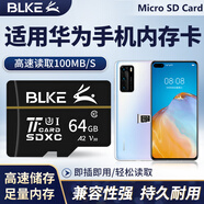 BLKE 適用于華為手機(jī)內(nèi)存卡TF卡Mate10/暢享10e麥芒9/暢享9s/Nova5i高速儲(chǔ)存卡 64G 華為手機(jī)高速內(nèi)存卡 TF(Micro SD)卡