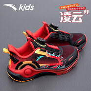 anta kids安踏凌云兒童運(yùn)動鞋2025新款春冬季赤焰5皮面中大童跑步鞋男童鞋 5508-3黑/熱力紅【凌云+旋鈕扣】 38 (240mm)