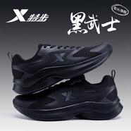特步 XTEP運(yùn)動(dòng)鞋男鞋夏季黑武士厚底增高皮面潮鞋減震回彈跑步鞋休閑旅游鞋 黑-致輕黑武士【網(wǎng)面】 42