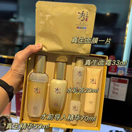 秀雅韓秀雅韓旗艦真生精華套盒真生初顏精華液肌底液水前精華 新款包裝
