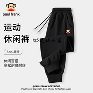 大嘴猴（paul frank）PaulFrank/男女款衛(wèi)褲長褲2025春季新款潮流寬松休閑運(yùn)動(dòng)褲 重磅衛(wèi)褲【黑%23PM紅心猴】 M 【建議90-120斤】