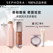 FENTY BEAUTY蕾哈娜火柴柔霧塑顏棒 修顏流光雙拼套組