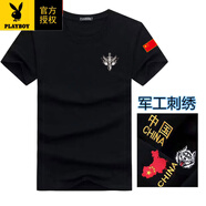 花花公子（PLAYBOY）100全棉刺繡logo短袖t恤男中國國旗半袖愛國體恤衫加肥加大碼胖子 黑色刺繡戰(zhàn)狼 XL 建議135--150斤