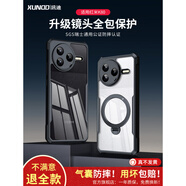 訊迪（Xundd）適用紅米k80pro手機(jī)殼k70版保護(hù)套新款k60透明pro防摔redmi氣囊小全包輕薄e簡約迅por男支架外 紅米 K60版 【鐳射紋·炫酷黑】氣囊防摔鏡頭全包33