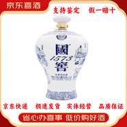 國窖1573拍碼發(fā)貨 假一賠十 【喜酒特惠】 52度 1573mL 1壇 2015年青壇玉液