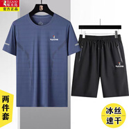 啄木鳥(niǎo)夏季冰絲透氣男士運動(dòng)服套裝短袖速干寬松大碼套裝T恤休閑兩件套 8903霧藍套裝 M 85-100斤