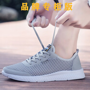 西域駱駝（VANCAMEL）夏季大碼網(wǎng)面運動(dòng)鞋男士休閑50輕便46跑步47網(wǎng)鞋48薄款透氣男鞋子 灰色L1706-駱駝官方品牌官網(wǎng)旗艦 44