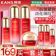 韓束（KanS）護(hù)膚品套裝水光補(bǔ)水保濕緊致化妝品水乳禮盒送女友老婆媽媽禮物 店長推薦禮盒4件套：水+乳+精華+面霜