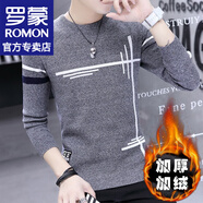 羅蒙（ROMON）毛衣男士秋冬季潮流休閑針織衫男套頭保暖打底衫毛線衣上衣服男裝 966淺灰色【加厚】 加絨 L （約100-120斤可穿）