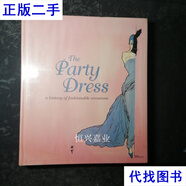 The Party Dress a history of fashionab
