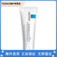 理膚泉（LA ROCHE-POSAY）修復霜多效舒緩泛紅敏感保濕滋潤肌膚修護面霜 100ml