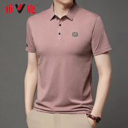 雅鹿2025夏季翻領(lǐng)POLO衫男短袖T恤商務(wù)印花半袖透氣休閑百搭上衣 AT2505粉紅【高品質(zhì)】 XL