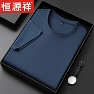 恒源祥高端含桑蠶絲男士短袖t恤圓領(lǐng)夏季薄款休閑寬松真絲純色半袖上衣 藍(lán)色【圓 領(lǐng)】3310 2XL 180【適合體重140-160斤】