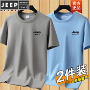 JEEP SPIRIT2024新款棉短袖T恤男圓領(lǐng)寬松男士夏季休閑半袖體恤打底衫 DX卡其+天藍   卡其有色差 3XL (建議150-165斤)
