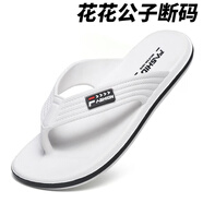 花花公子（PLAYBOY）品牌男士人字拖潮流加厚底超軟防滑減震2025新品舒適夏季通用百搭 [體驗版]C-9222純白數(shù)量有限 40 [標(biāo)準(zhǔn)運動鞋碼]1