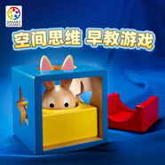 Smart Games兔寶寶魔術(shù)箱 2歲+  兒童早教益智玩具 圖形空間啟蒙六一禮物