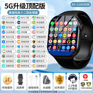 小米鍋巴5Giwatch通智能電話手表兒童大屏青少年初高中生插卡定位WiFi多功能 升級(jí)頂配版黑AMOLED[十二核8+