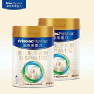 美素佳兒（Friso）皇家美素力1段 嬰兒配方奶粉 0-6月適用 荷蘭原裝進口 新國標 400g*2（到手800克）