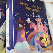 七貝樂(lè )超薄透氣底膜干爽舒適拉拉褲女寶寶尿不濕嬰兒紙尿褲超薄干爽透氣 L碼52片9-14片有魔術(shù)貼 1包