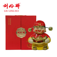劉伶醉財(cái)神到1.5L老字號(hào)河北名酒優(yōu)級(jí)濃香型白酒 52度 1.5L 1瓶