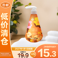 竹鹽倍瑞傲派繽牙膏285g云意芳菲便攜按壓牙膏【臨期清倉】