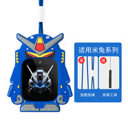 尚智戴適用小米米兔兒童電話手表c7a表帶4c機器人掛繩7A保護殼5c/6c保護套卡通可愛硅膠防摔防丟掛脖 【高達(dá)藍(lán)】-配工具 適用：米兔7/7x
