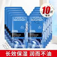 歐萊雅 L'OREAL男士專(zhuān)用炭爽凈油火山巖面膜控油抗痘護膚補水保濕收縮毛孔 藍面膜 10片