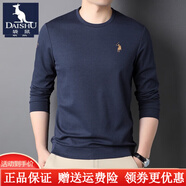 袋鼠（DAISHU） 長(cháng)袖T恤男春秋季新款圓領(lǐng)刺繡棉體恤男士青春休閑打底衫男裝 深藍色 L/170建議120-135斤